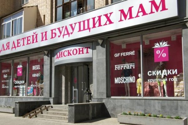 Ссылка кракен официальная тор