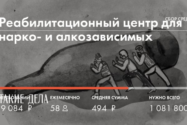 Как войти на кракен