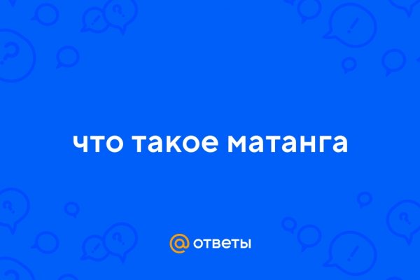 Кракена точка нет