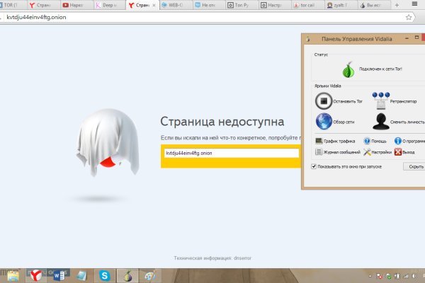Kraken магазин