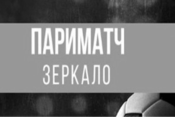 Кракен зеркало krakenat2krnkrnk com