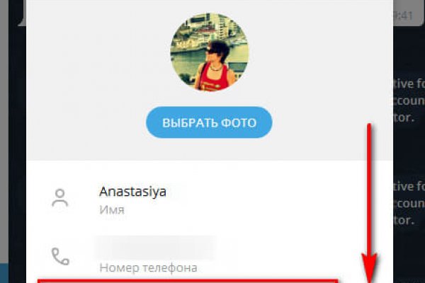 Активная ссылка на кракен