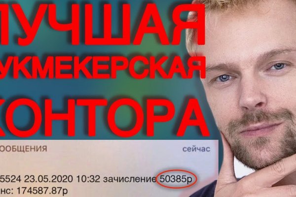 Кракен войти