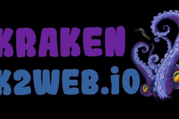 Kraken17 at
