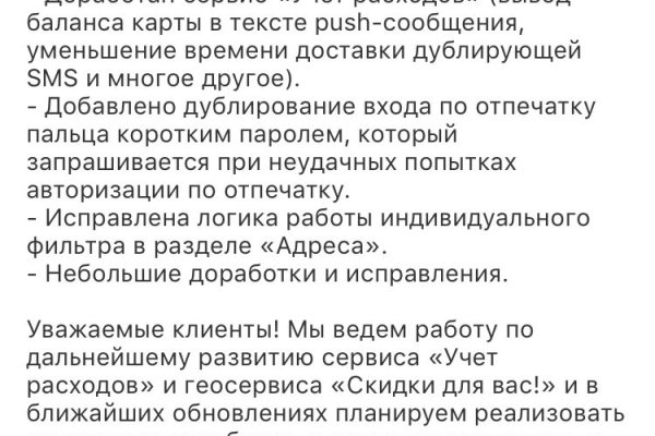 Даркнет официальный сайт на русском