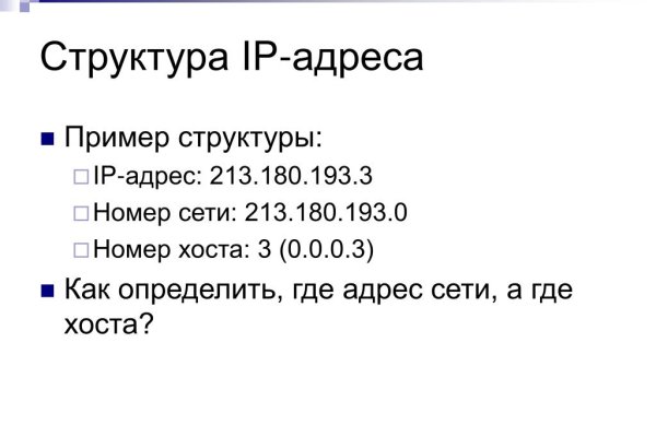Кракен вход krakens13 at