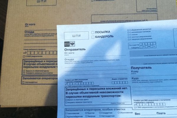 Кракен верное зеркало