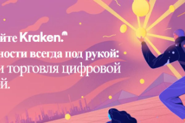 Kra46.cc Вход на сайт главная страница