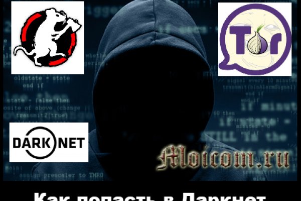 Кракен вход официальная ссылка