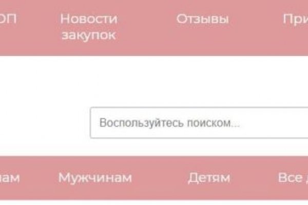 Kraken площадка