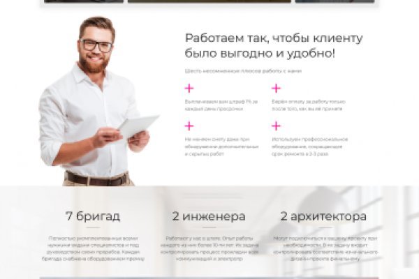 Как найти настоящую кракен даркнет ссылку