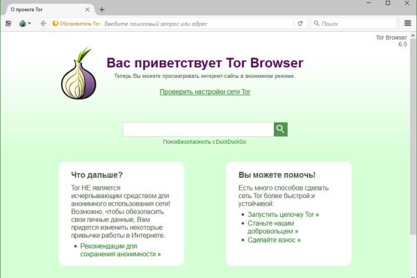 Кракен ссылка 2025