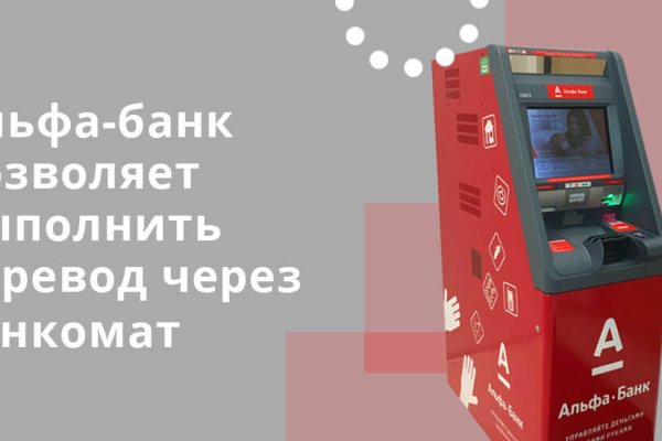 Как восстановить пароль кракен