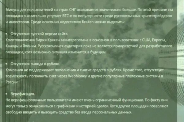 Kra39.cc Вход на сайт главная страница
