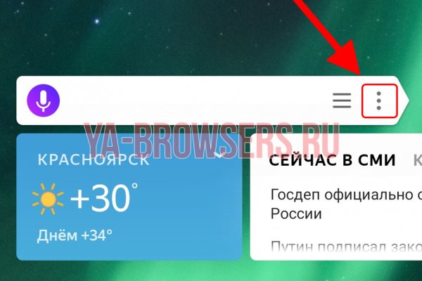 Кракен зеркало впн