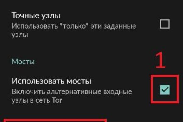 Действующие ссылки на кракен