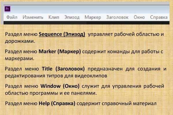 Что такое кракен в интернете