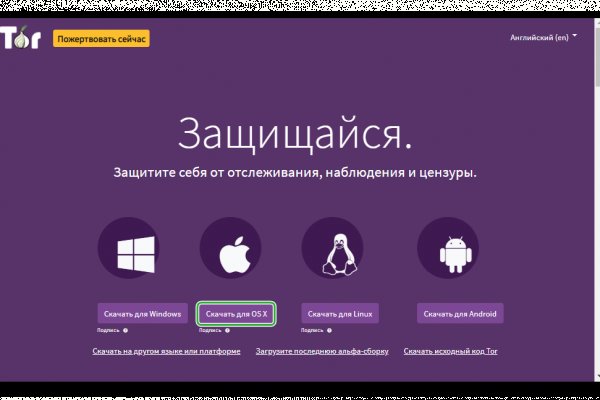 Кракен сайт 1kraken me