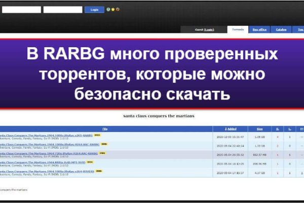 Kraken в россии