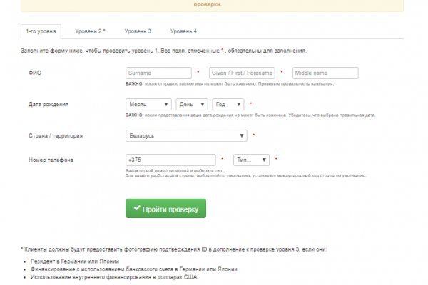 Аналог гидры