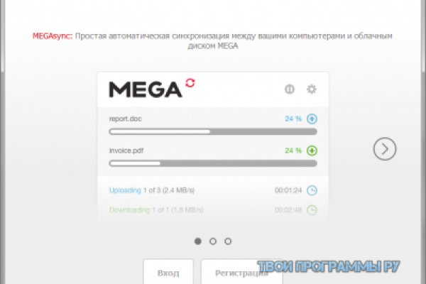 Kraken сайт вход