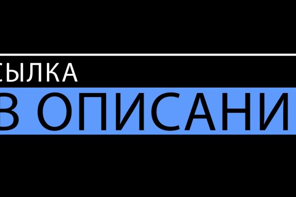 Кракен зеркало на тор