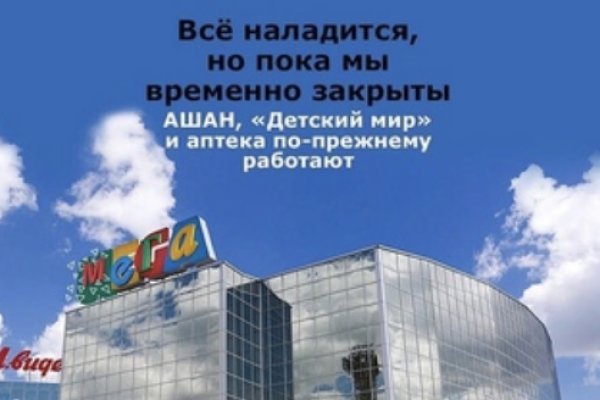 Найти ссылку кракен