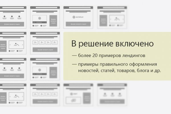 Кракен маркет даркнет только через