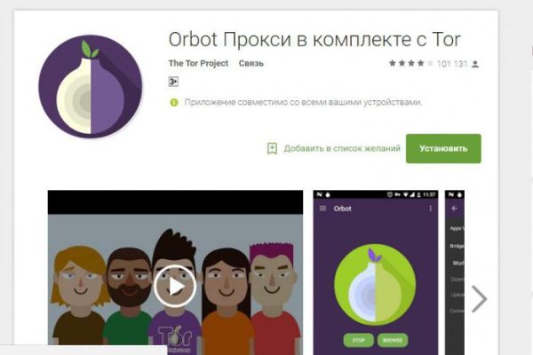 Кракен ссылка gigageek ru