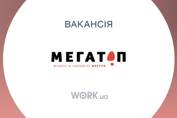 Kraken даркнет рынок ссылка