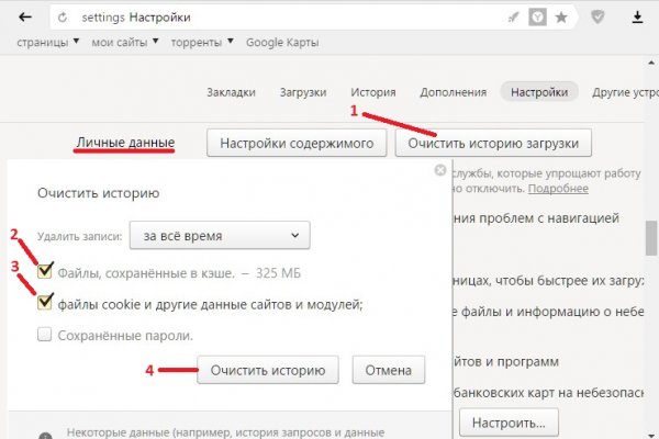 Кракен тор ссылка сегодня