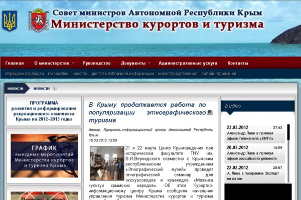 Кракен зеркало 2