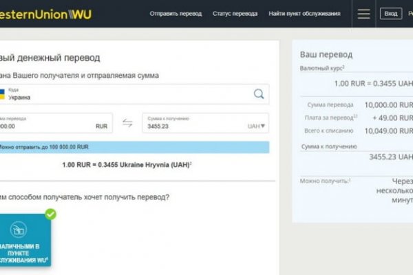 Darknet как войти