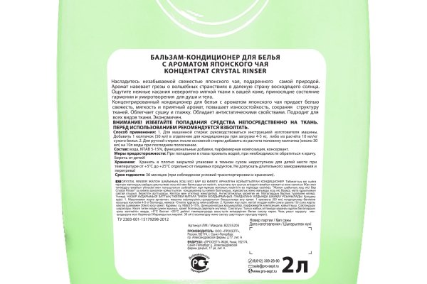 Кракен маркетплейс kr2web in площадка