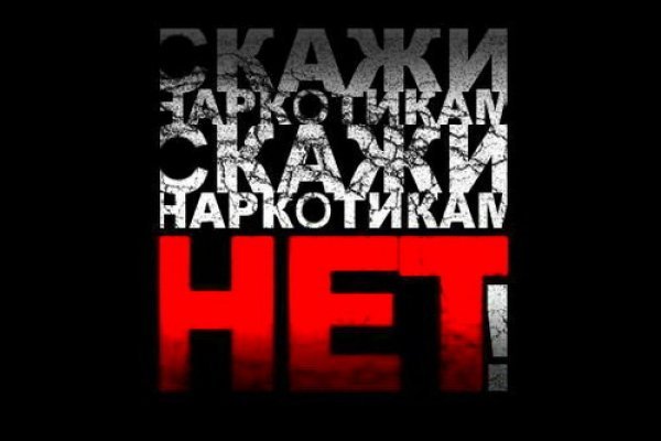Kra43.cc Вход на сайт главная страница