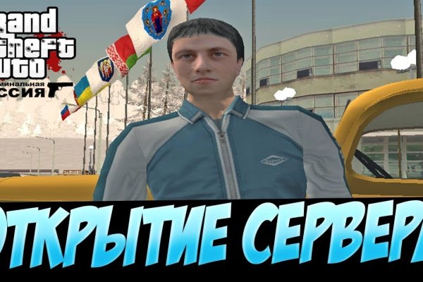 Сайт кракен онион