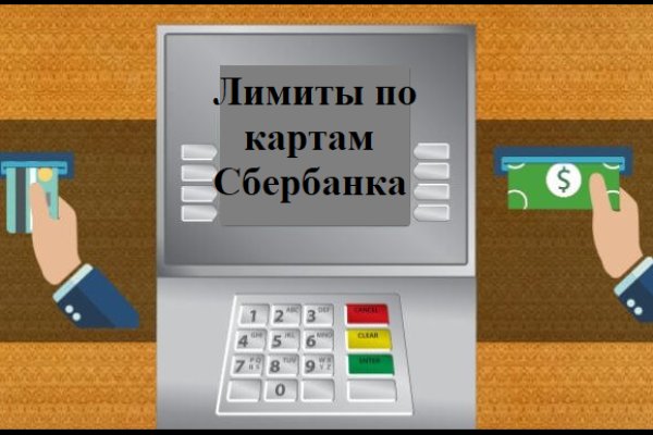Кракен порошок