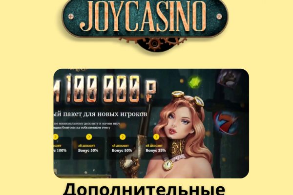 Кракен вход зеркало