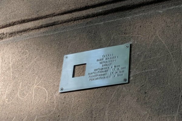 Кракен маркетплейс