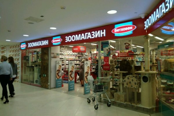 Кракен даркнет