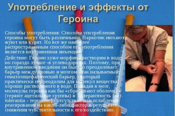 Кракен орг
