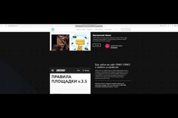 Кракен сайт биз