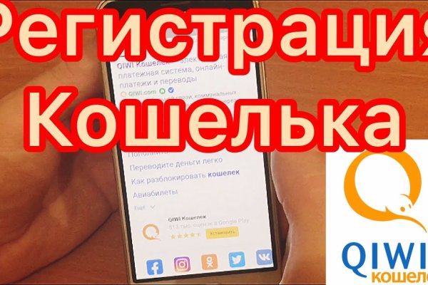 Кракен маркетплейс что продают