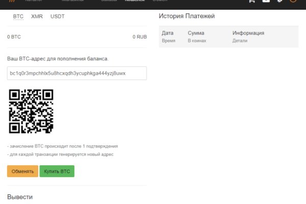 Kraken сайт магазин