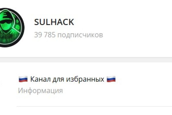 Как найти настоящую кракен даркнет ссылку