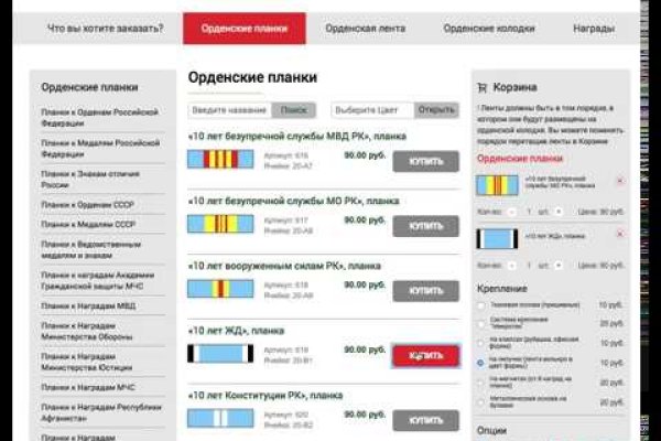 Магазин кракен как попасть