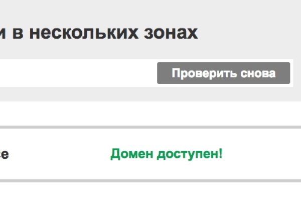 Кракен ссылка маркет