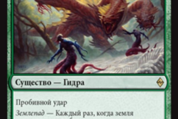 Кракен сайт что это