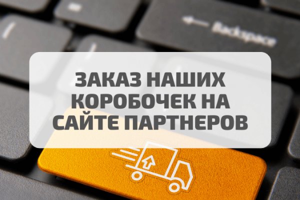 Ссылки тор браузер