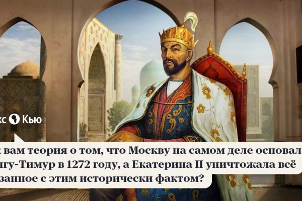 Кракен маркет даркнет только через торг